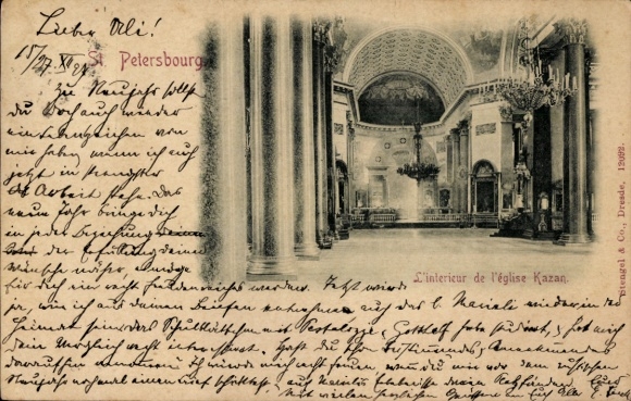 Postcard Saint Petersburg Russia, Kazan Cathedral, interior view