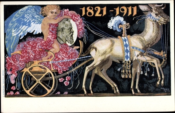 Postal stationery artist PC Diez, M., Prince Regent Luitpold of Bavaria, 1821 to 1911, carriage