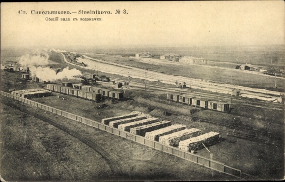 Postcard Synelnykowe Ukraine, train station, track side