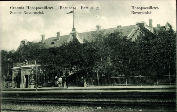 Ak Noworossijsk Russland, Bahnhof Gleisseite