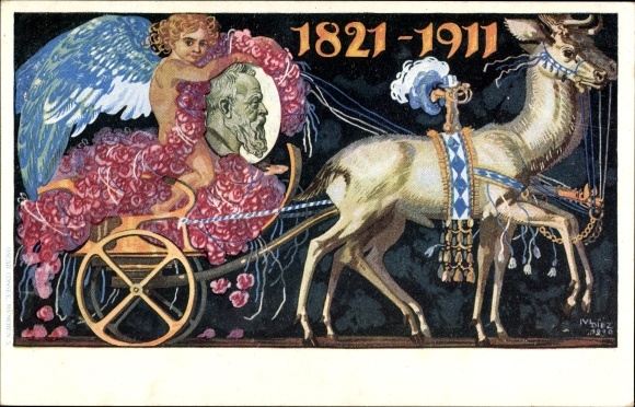 Postal stationery artist PC Diez, M., Prince Regent Luitpold of Bavaria, 1821 to 1911, carriage