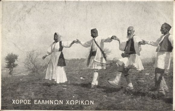 Postcard Greek village dance, folk costumes