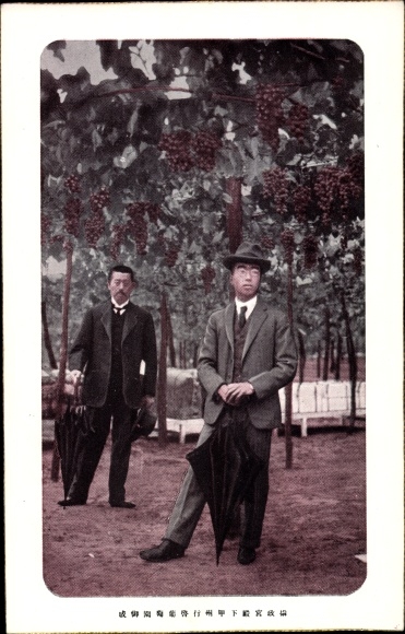 Postcard Kaiser von Japan, Hirohito?