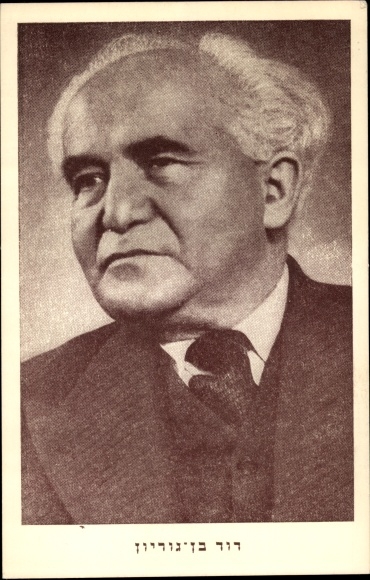 Judaica Postcard David Ben-Gurion, Prime Minister von Israel