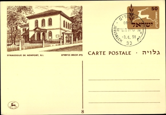 Postwaardestuk briefkaart Nieuwpoort Rhode Island de VS, synagoge
