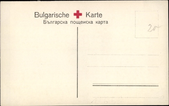 Ak-prinsessen Eudoxia en Nadezhda van Bulgarije