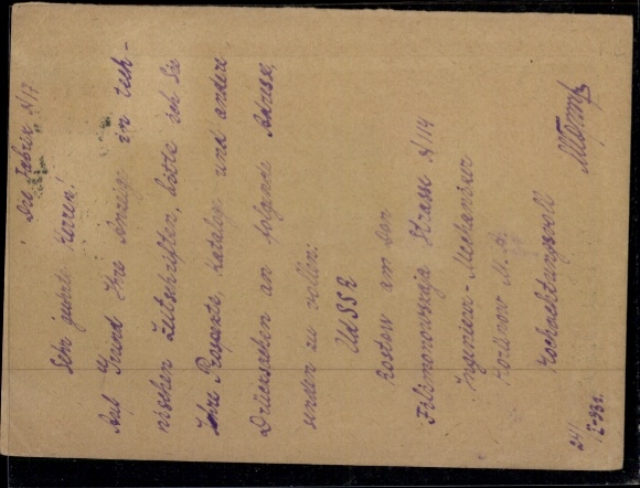 P 124 A with no. 369 (2), stamped, reply card
