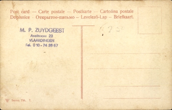 PC Austrian Railway, Express Vienna-Ostend