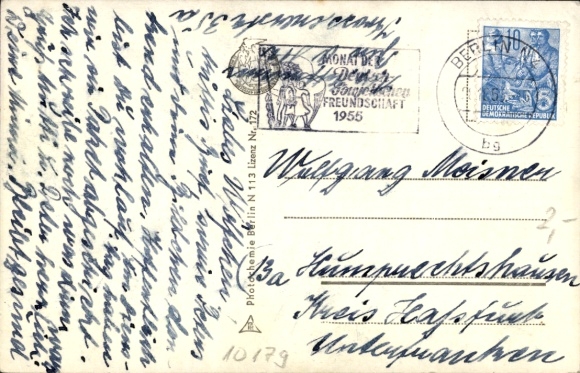 Postcard Berlin, Märkisches Museum, Berlin bears Nante and Jette