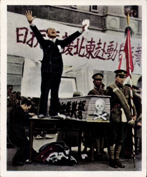 Collector's picture The Post-War Period No. 121, January 1928, East Asia Awakens, China, Youth Army