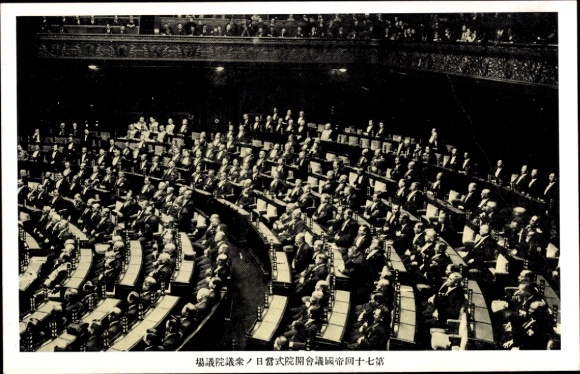 Japonia, sesja parlamentarna, politycy na sali