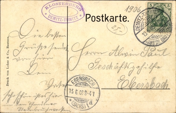 Artist PC Demitz Thumitz in Saxony, Klosterberg, tower