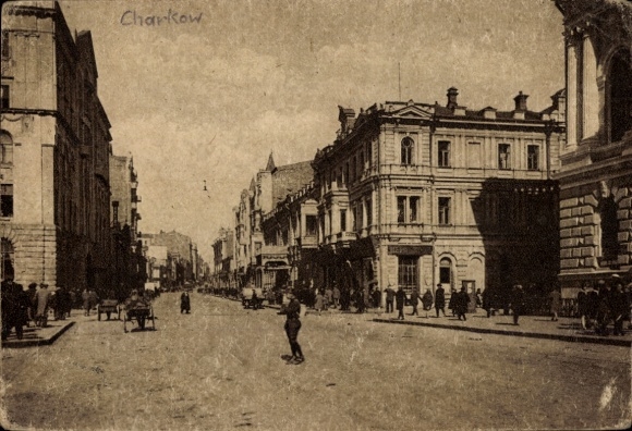 Ak Charkow Charkiw Ukraine, Liebknechtstraße