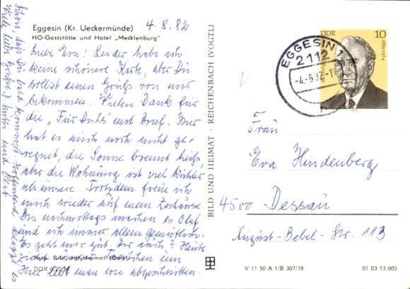 Postcard Eggesin, HOG and Hotel Mecklenburg, guest room, rooms