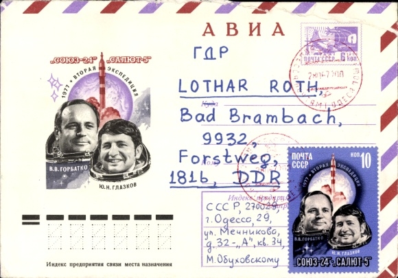 Postal stationery letter airmail USSR, space travel, cosmonaut Gorbatko, Glazkov