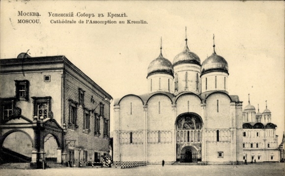 PC Moscow Russia, Uspenski Cathedral, Kremlin, French text