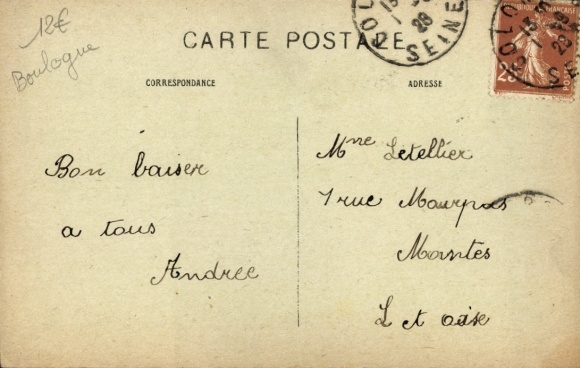PC Colombes Hauts de Seine, Boulevard Vatmy