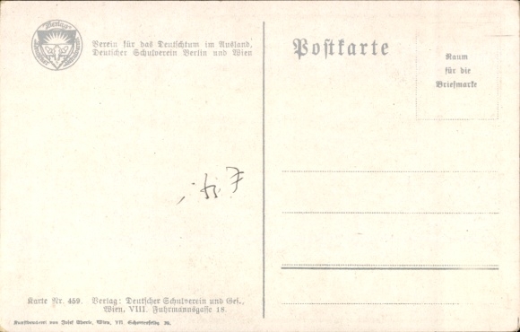 Song Postcard It is still the blooming, golden time, German School Association No. 459