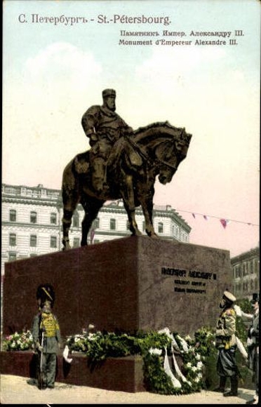 19 old PCs Saint Petersburg in Russia, various views