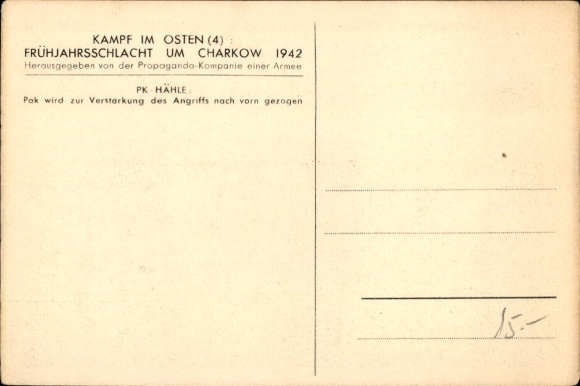 Postcard battle in the East, spring battle for Kharkov 1942, anti-tank gun is pulled forward