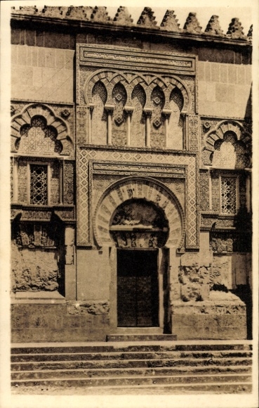 KP Córdoba Andaluzja Hiszpania, arabskie detale, fasada, katedra, Kordoba