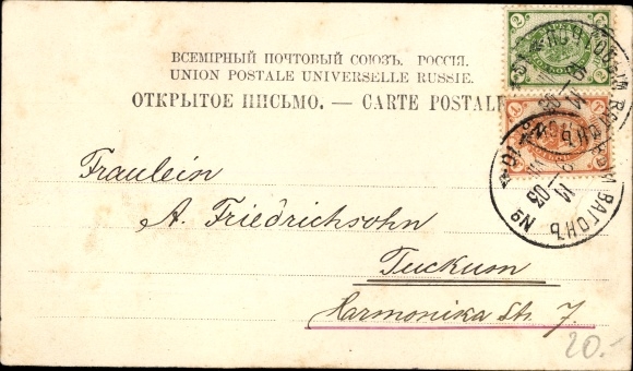 Postcard Liepaja Libau Latvia, Kurhaus Prospect, tram