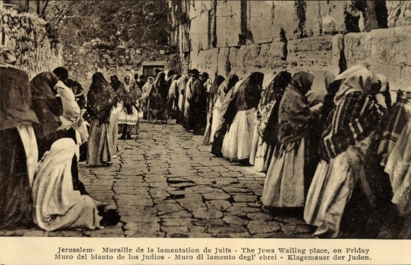 Judaica KP Jerozolima Izrael, Ściana Płaczu