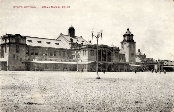 Postcard Kyoto Kyoto Prefecture Japan, Station