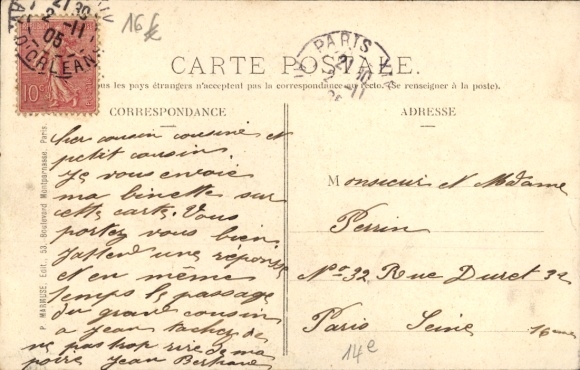 Ak-observatorium van Parijs XIV, Bazar d'Alesia, Rue d'Alesia
