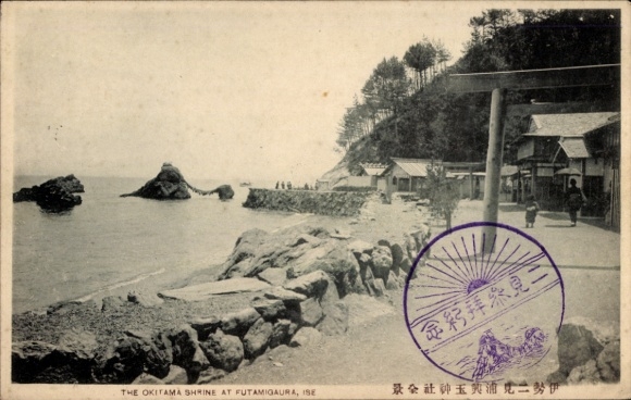 Postcard Ise Mie Prefecture Japan, Okitama Shrine, coastal view, people, rocks, water