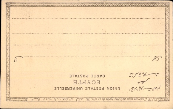 KP Egipt, Vieux cheikh Beduin