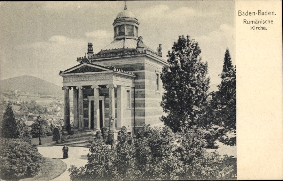 Postcard Baden Baden in the city district of Baden Württemberg, view of Romanian church