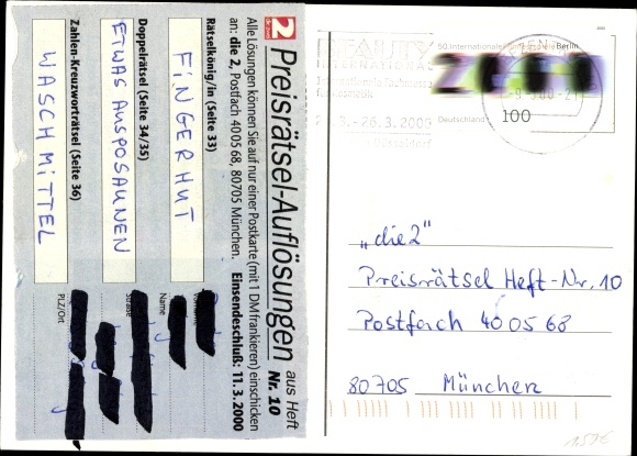 Postcard Mainzelmännchen, ZDF, class television, sticker