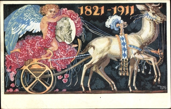 Postal stationery artist PC Diez, M., Prince Regent Luitpold of Bavaria, 1821 to 1911, carriage
