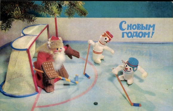 Postcard Happy New Year, snowmen and Santa Claus playing ice hockey