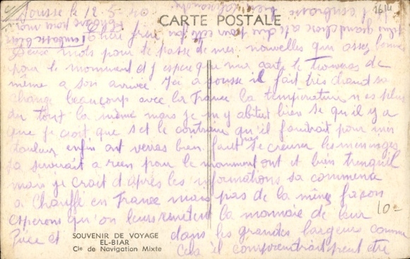 Ak Paquebot El Biar, gemengde rederij, reissouvenir