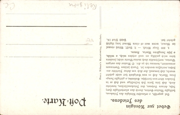 Postcard Gift of Love for the Construction of a Sacred Heart Home
