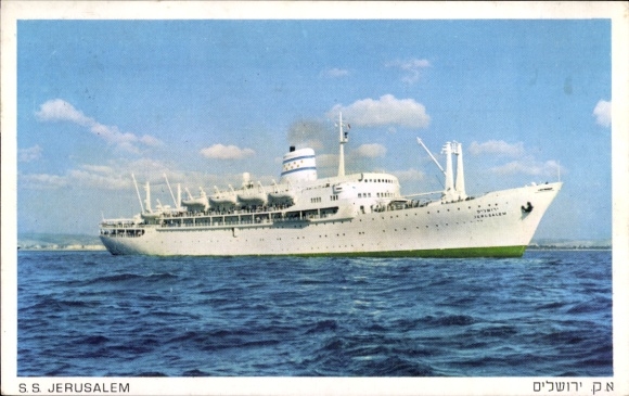 Postcard Schiff SS Jerusalem, ZIM Israel Navigation Company