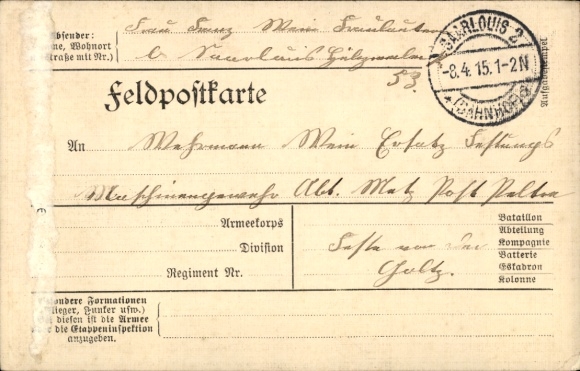 Postcard Empire, Propaganda, Iron Cross