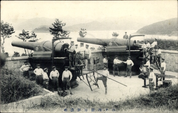 Postcard China, Chinese soldiers at cannons