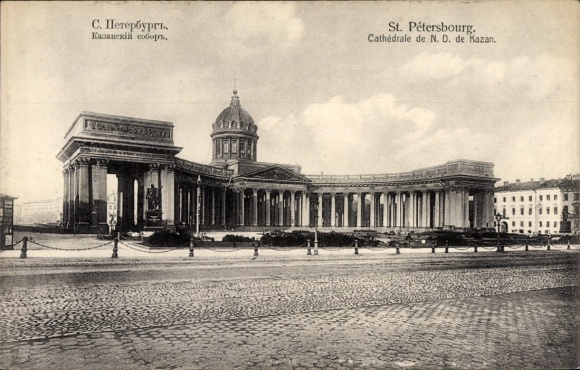 Postcard Saint Petersburg Russia, Kazan Cathedral, St. Petersburg, Russian text