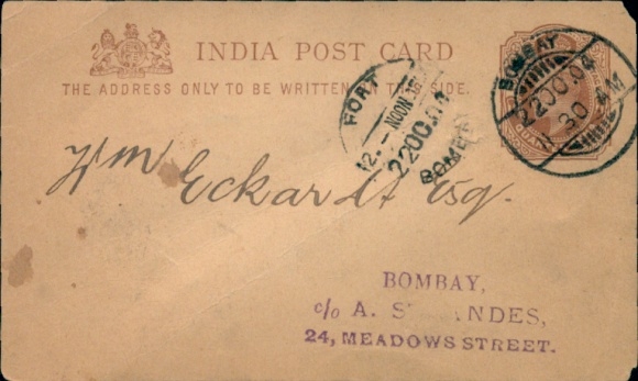 Postal stationery India, Imperial German Consulate in Bombay, The Seamen's Office