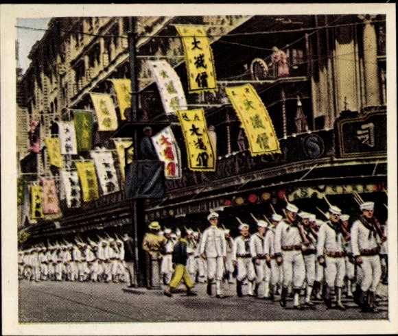 Collecting picture The post-war period No. 185 March 1932 Japanese-Chinese War, US Navy invasion