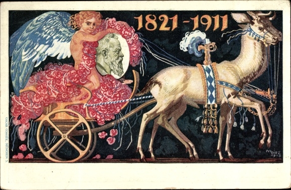 Postal stationery artist PC Diez, M., Prince Regent Luitpold of Bavaria, 1821 to 1911, carriage