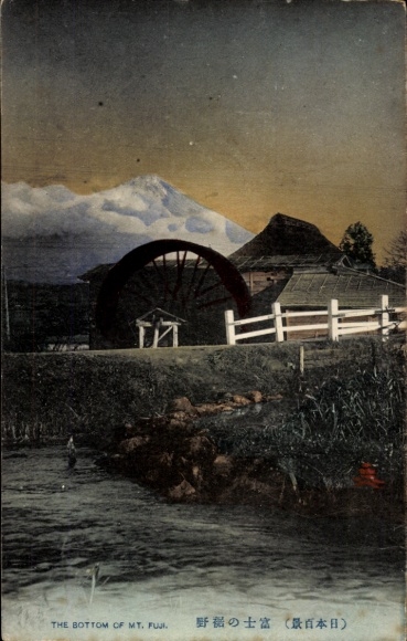 Ak Japan, Spitze vom Fuji Berg, Wasserrad der Wassermühle