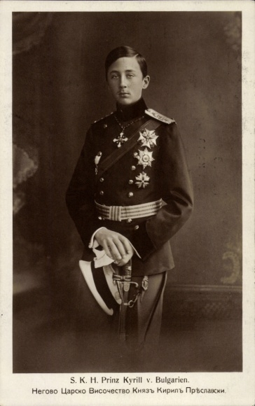 Ak Prinz Kyrill von Bulgarien, Portrait