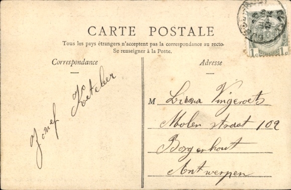 PC Lons le Saunier Jura, Gare, carriage