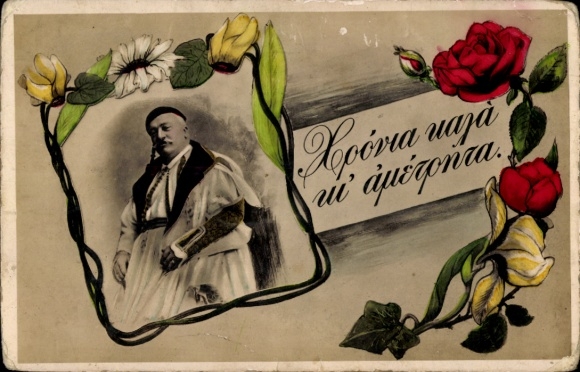 Postcard Man in Greek Costume, portrait
