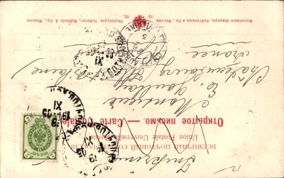 Postcard Man from Western Russia, basket maker, basket dealer, flute