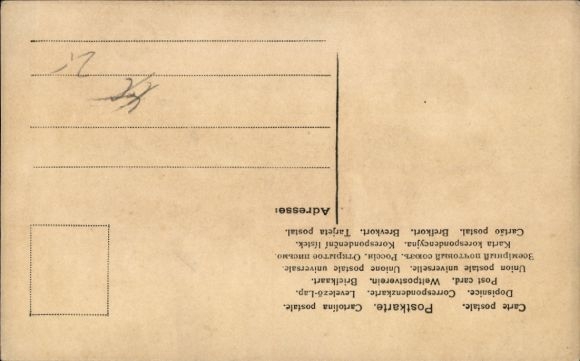 KP z księżniczką Cecylią Pruską, NPG 266 47